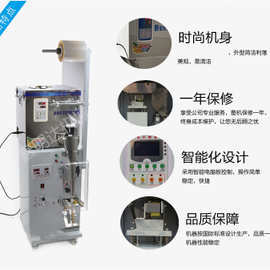 茶叶包装袋泡茶自动包装机